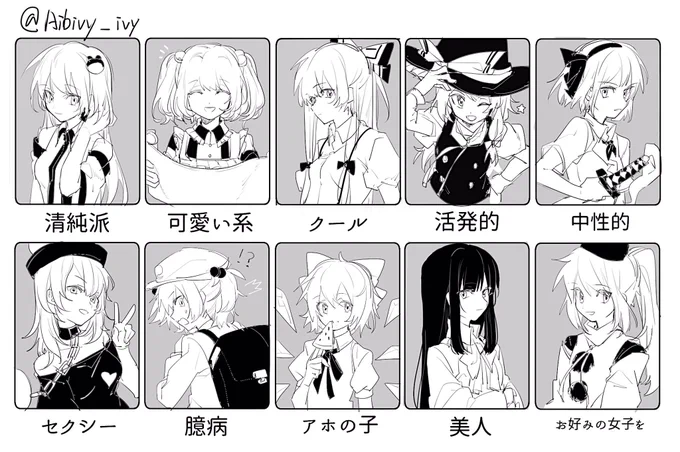 東方版 