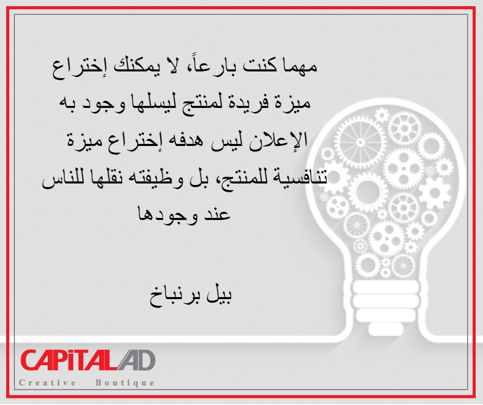 capitaladeg's tweet photo. #capital_ad #creativeadv #social_media
#creative_ads #creative
#content #design #idea https://t.co/rAhnzQP7Vt