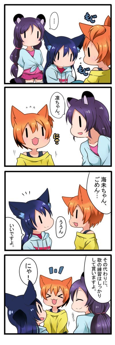 【lily whiteたち】 