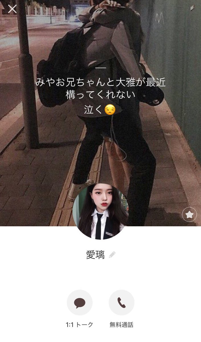 white_____04's tweet photo. 可愛いな、さすがあいり https://t.co/sipJVqKYgV