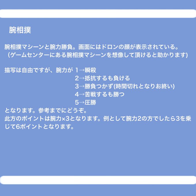 店舗のtwitterイラスト検索結果 古い順