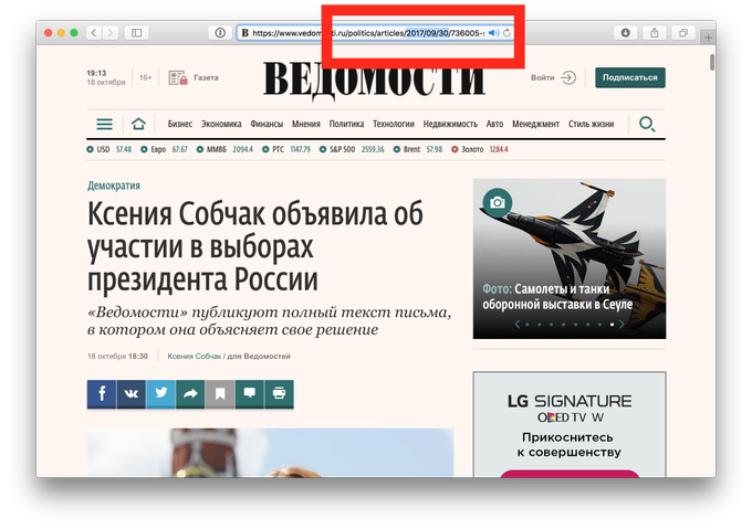 Посмотреть изображение в Твиттере