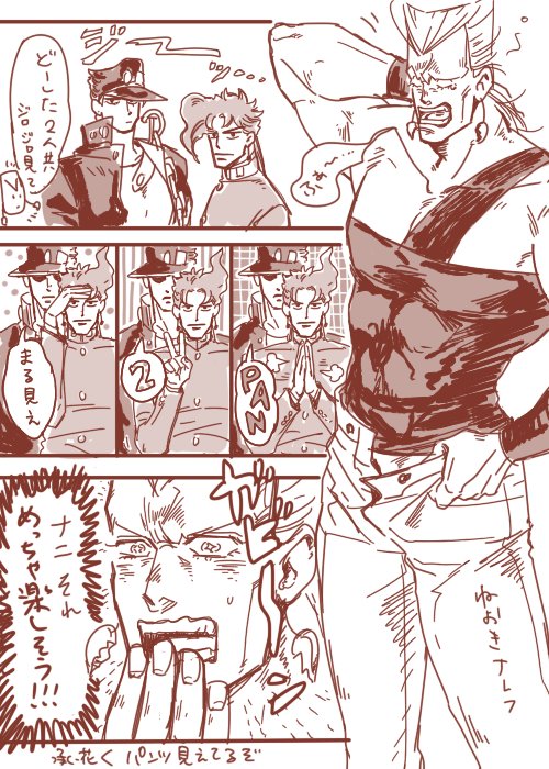 勲 P2mm ぱんつーまるみえ