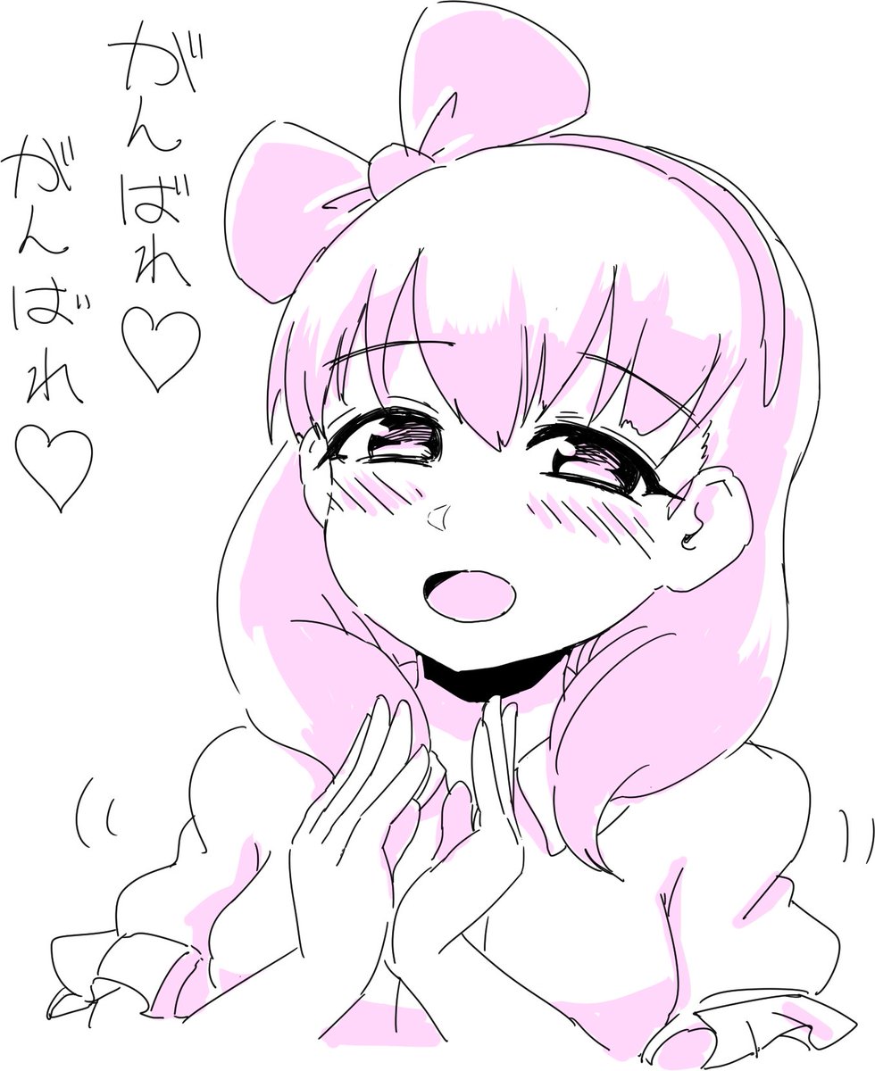クソリプのためだけに描き下ろした応援するまゆ 