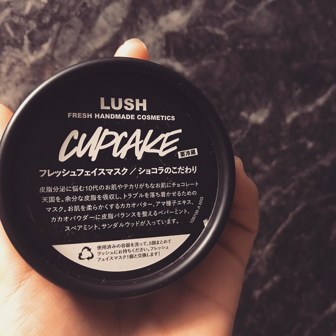 津島衣里 Apex フレッシュフェイスマスク ショコラのこだわり 明日はオーディションなので集中ケア お肌にチョコレートの天国を カカオバターはお肌を柔らかくするよ 明日も幸せな一日になりそう おやすみなさいい夢見てね Lush