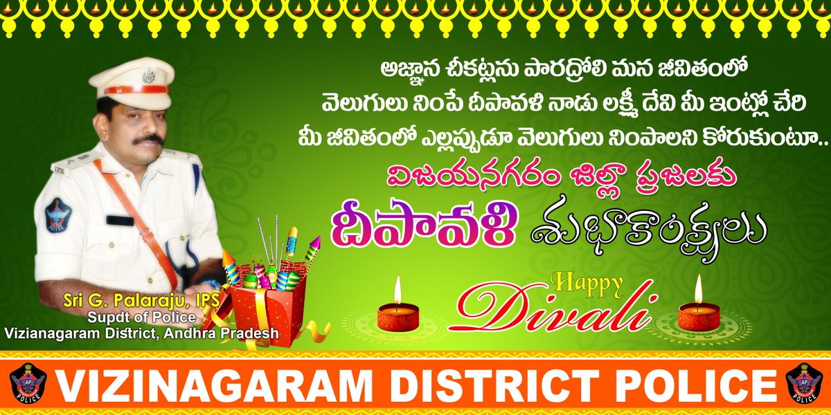 Vizianagaram District Police tweet media