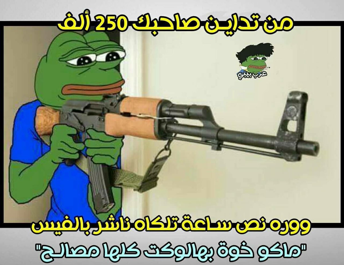 علي الحسيني (@btm3wxtc8mmqqdd) on Twitter photo 