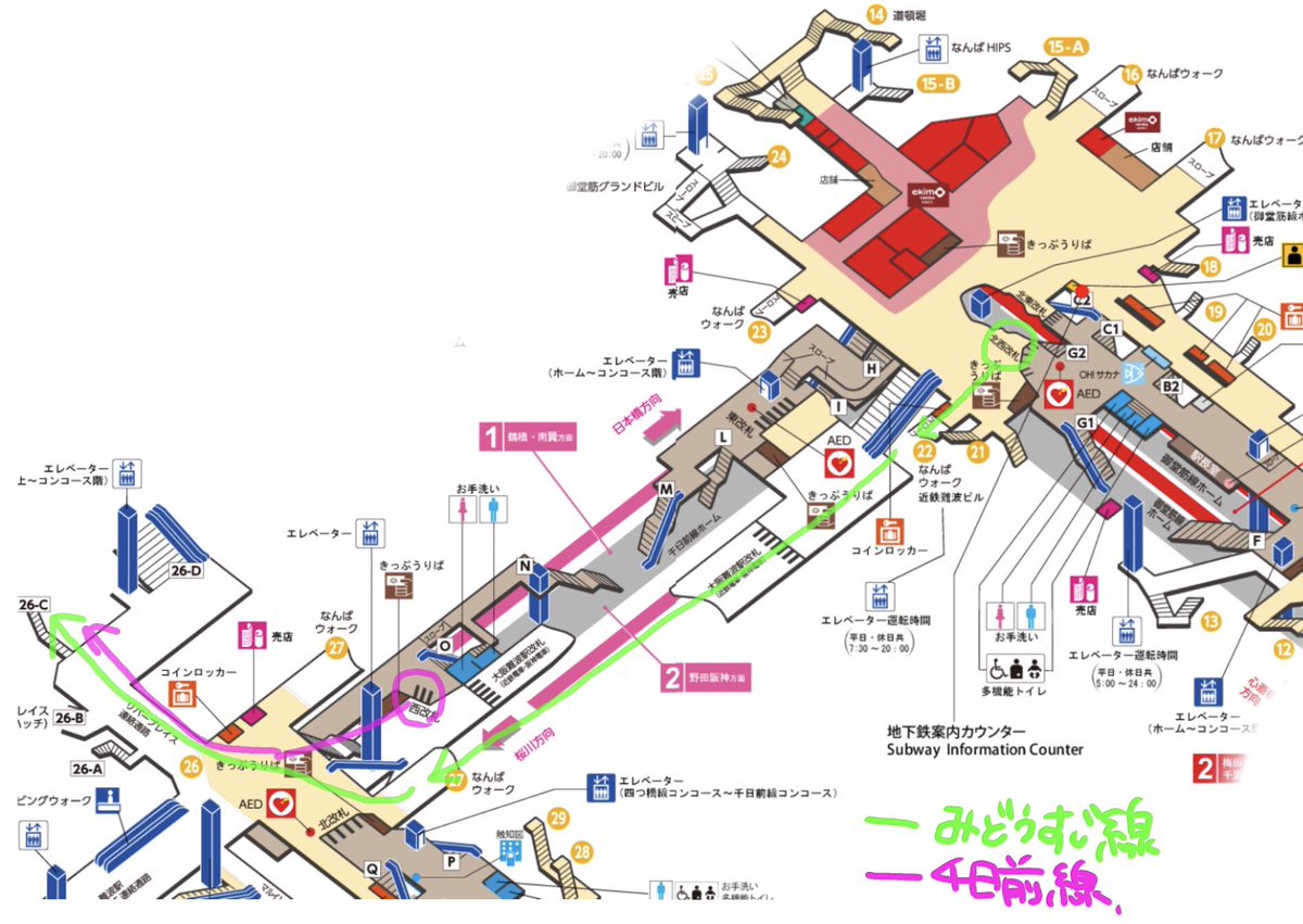 難波 駅 構内 図 大阪