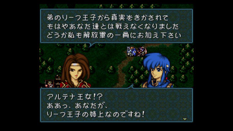 ファイアーエムブレム聖戦の系譜 プレイ日記 九章 2ページ目 Togetter ファイアーエムブレム聖戦の系譜 プレイ日記 九章 2ページ目 Togetter