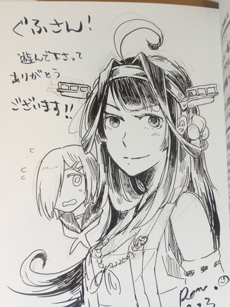 先月ぬじまさんローさんヒロさんにお会いする機会があって、直筆サインを頂いてしまった!「歌うヘッドフォン娘」の単行本に虎子ちゃんが描かれるという超レアもの!そして舞鶴14にはヒロさんとローさんのダブルサインが揃って凄く豪華に!ぐふふ…自慢したかったんです 