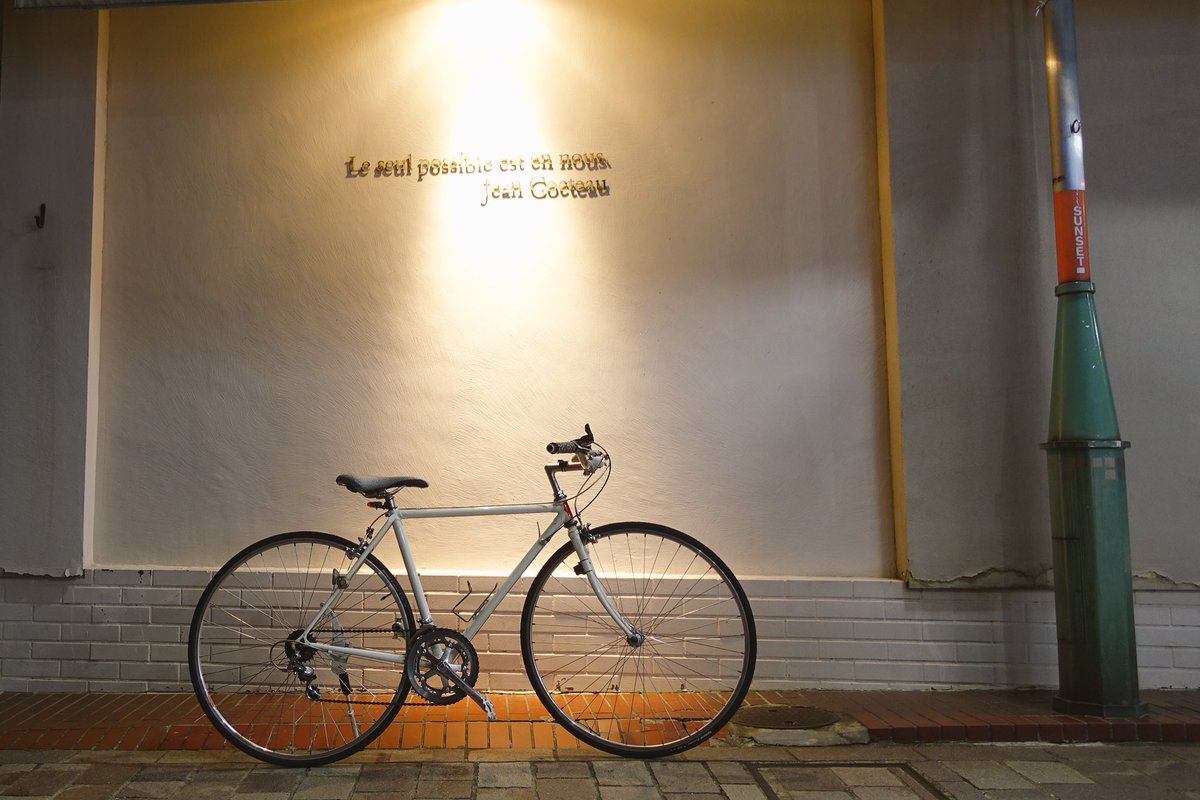 terue_photo's tweet image. ちょっと筋肉痛。笑。

#crossbicycle
#ポタリング
#bridgestone
#ファインダー越しの私の世界