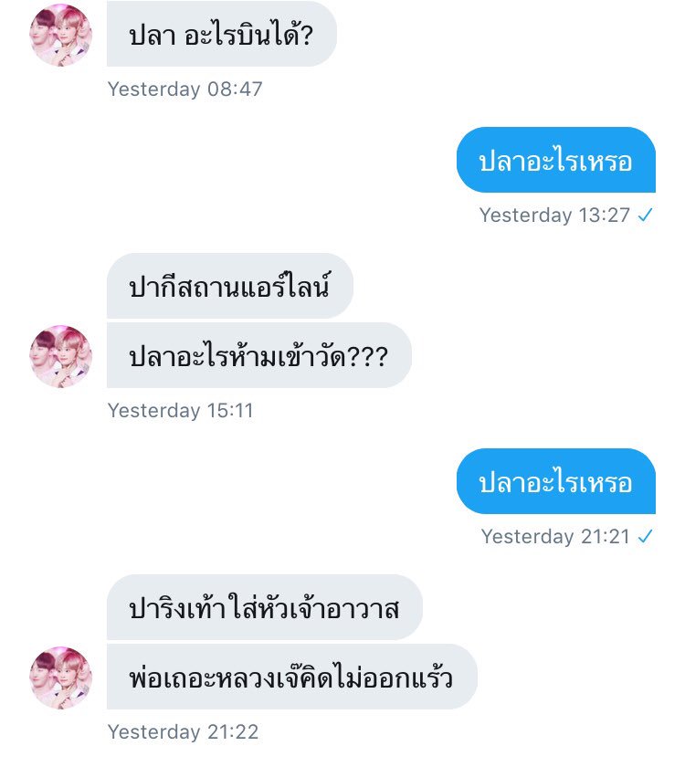 noppadon_dmc's tweet photo. ญาติโยมเล่นมุกแบบคอมโบ
ไอ่สัส อาตมาขรรม! 😂 https://t.co/RYoS14XXdX
