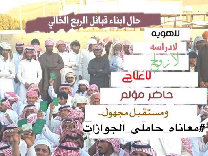 saalmml's tweet photo. #قبائل الربع الخالي --
ربي أني مسني الضُر وأنت أرحم الراحمين
👇
أطفال مرضى
ونساء حوامل
وكبار يستحقون الرعاية
فمن لهم بعد الله .. غيركم https://t.co/4yuJcO8GZu