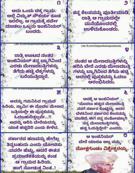 nimmaupendra's tweet photo. https://t.co/iih5qlspeE