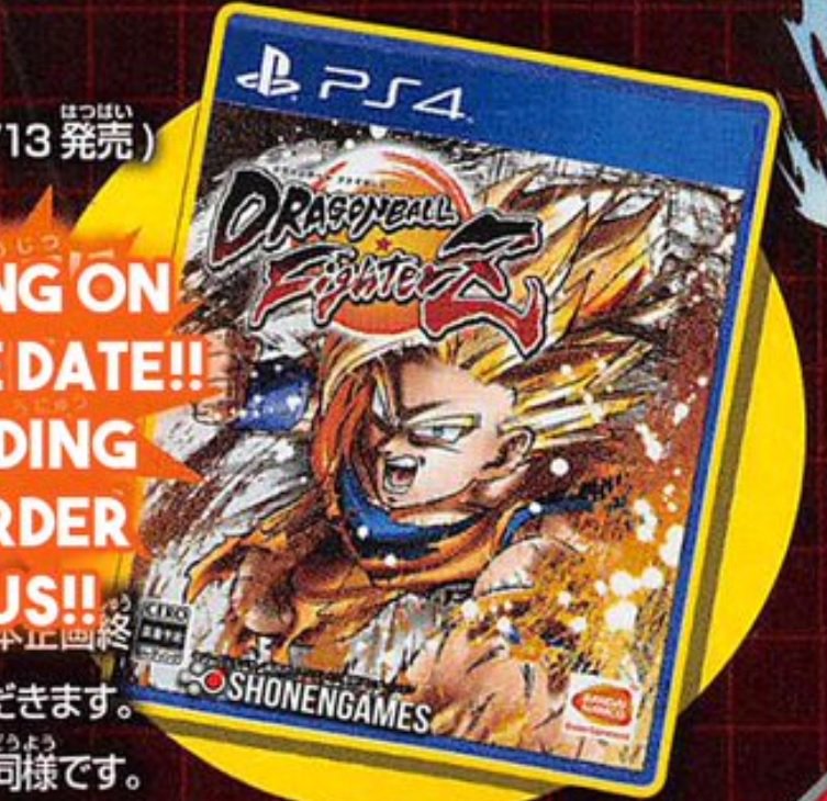 Mourossonero's tweet image. They really want me to buy this game... #FighterZ #Budokai3 :