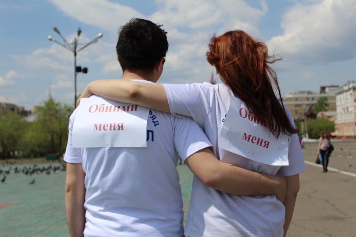Фото с надписью обними меня, открытки годом обезьяны