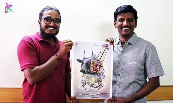 kathiravanAp's tweet photo. Thank you for supporting our "Anthem of tiruppur- A musical  treat to tirupur album
https://t.co/QhfxqLQhqn https://t.co/s8Ybrpw9OA