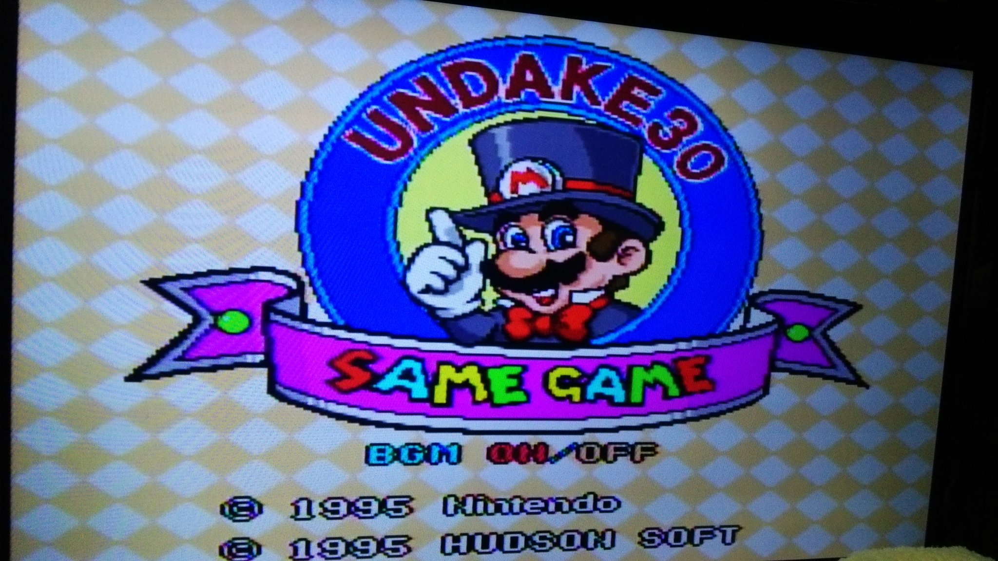 UNDAKE30　鮫亀大作戦マリオバージョン　非売品 UNDAKE30 鮫亀大作戦マリオバージョン 非売品 国内1000本限定