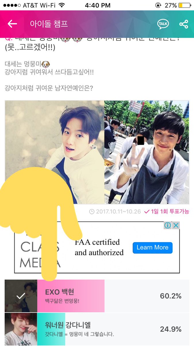 pinkblossom46's tweet photo. Vote for #Baekhyun in both categories #kokobop @weareoneEXO #ExoL #Exo #TheWarExo #AlwaysWithEXO #EXO_FOR_MAMA #Mama2017 #ExoDaesang #EXOAAA https://t.co/uqTIo5T0rf