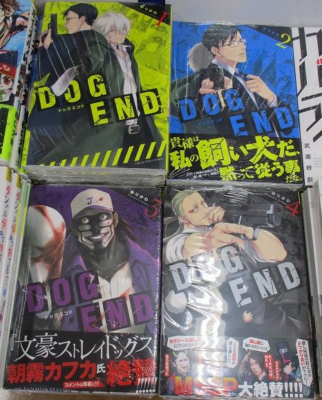 DOGEND公式 (@dogend_official) / Posts / X