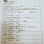 これはテストどころじゃねぇｗ中間テストの問題がまさかのツイッター!