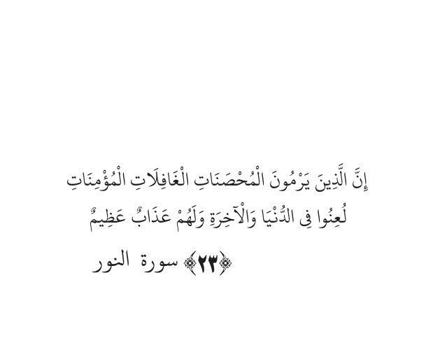 Themnifa's tweet photo. @muhannad__1992 عاهرات !!!!!!!!!!حسبي الله ونعم الوكيل فيك https://t.co/Qg8D0xKIIx