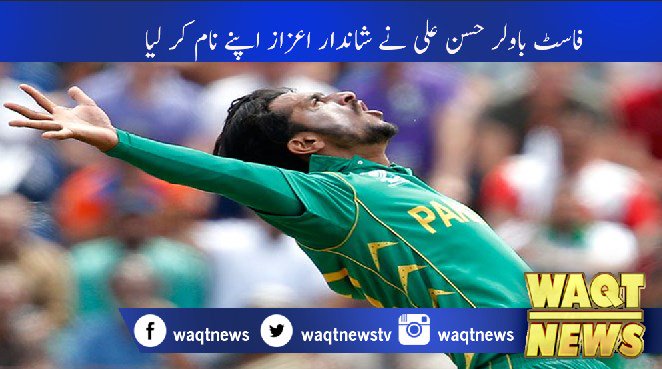 Waqtnewstv's tweet photo. مزید پڑھیں
#HasanAli #3rdODIMatch @RealHa55an #PakvSL
https://t.co/8g7lpZPDqX https://t.co/BYobno8cju