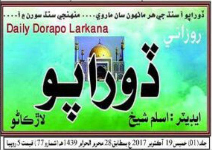 din_ppp's tweet photo. Today Dorapo Newspaper https://t.co/VM5hL88Nyh