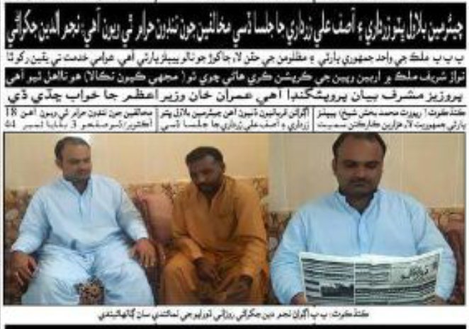 din_ppp's tweet photo. Today Dorapo Newspaper https://t.co/VM5hL88Nyh