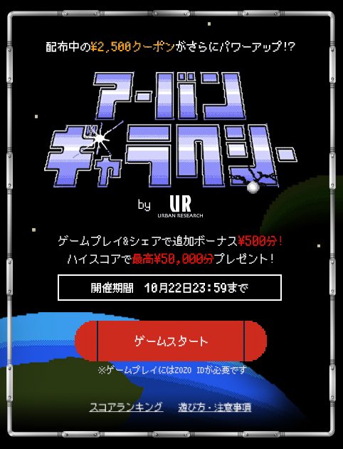 mtm1972369's tweet photo. アーバンギャラクシー！
マーケティング大成功だね！！

#アーバンギャラクシー
#相互フォロー https://t.co/4pHPskT81o