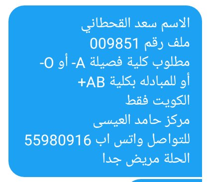 صناع الأمل .. tweet media