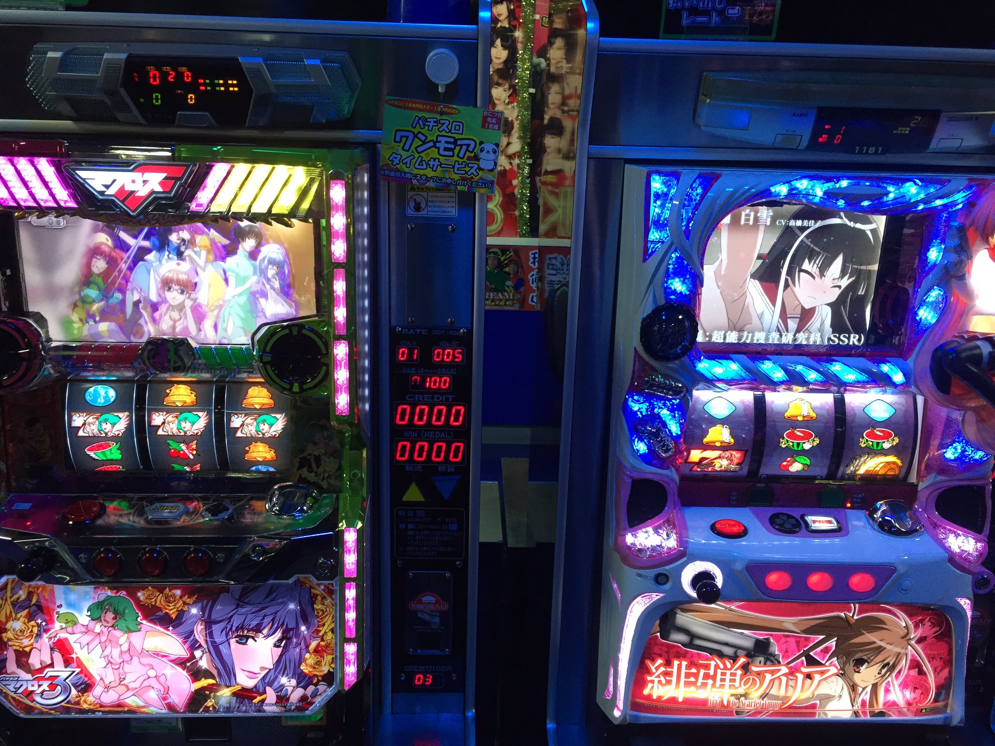 Twitter এ タイステ 広島紙屋町 3階メダルコーナー 3階のパチンコとパチスロ台総入れ替えいたしました 人気のアニメ系台 に加え スーパービンゴや吉宗といった懐かし台まで ぜは入れ替わった台を打ちにきてください タイトー紙屋町 メダルゲーム パチンコ