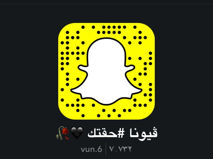 تعالو سناب شوي و بجلخ هناك 🙊💗💗