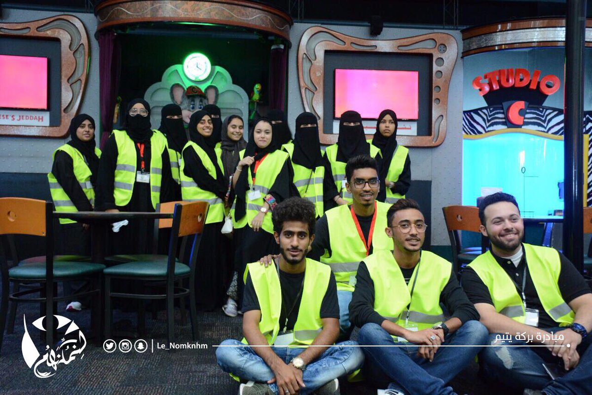 le_nomknhm's tweet photo. بحمدالله أقمنا ثاني فعالياتنا والتي كانت لأطفال الأيتام♥️ والتي أطلقنا عليها أسم "بركة يتيم" سعدنا معهم لحظات لن تُنسى مع أحبابنا ، فاللهم لك الشكر على نجاح الفعالية ، والقادم أجمل باذن الله 💚 #لنمكنهم#بركة_يتيم https://t.co/l7c5A6UtEQ