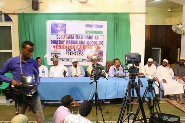 M_kaaliye's tweet photo. $100,000 ayuu Mareykanku ku bixyey Gurmadka Qaran, Boosaaso-na labo habeen ayaa $300,000 laga ururiyey Masjid Rowda. 
@GurmadQaran. https://t.co/1QSSL7AbBK