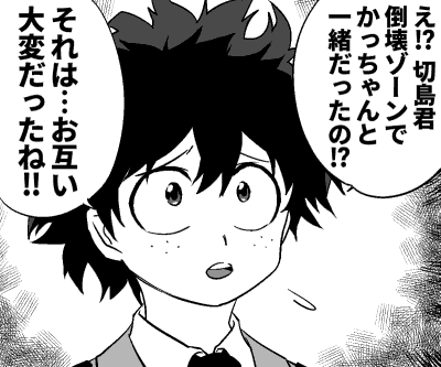 彼は(まだ)腐っていない 
