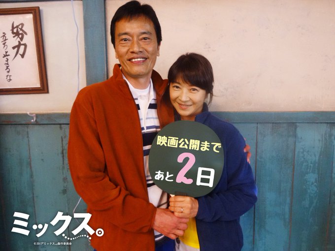 映画 ミックス 10 地上波初放送 さん がハッシュタグ 田中美佐子 をつけたツイート一覧 1 Whotwi グラフィカルtwitter分析 映画 ミックス 10 地上波初放送 さん がハッシュタグ 田中美佐子 をつけたツイート一覧 1 Whotwi グラフィカルtwitter分析