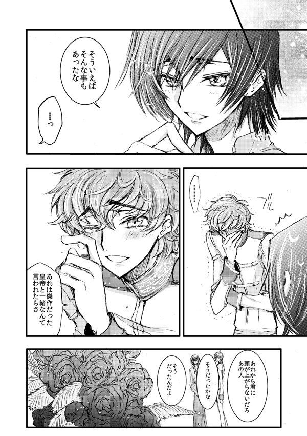 【#FULLCODE5】新刊 Knight and Prince◆encore2 / R18になります。
どうぞよろしくお願いいたします><
[とらのあな通販]https://t.co/3g2NCCKMU9
[encore1通販]https://t.co/gwdtPVjqvm 