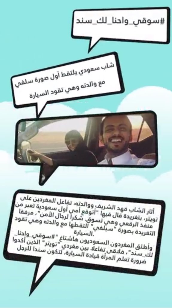 Gb0wRv's tweet photo. #سوقي_واحنا_لك_سند https://t.co/4BqRz6jGed