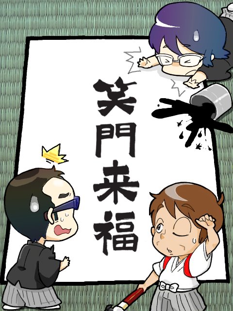 東京03のtwitterイラスト検索結果 古い順 東京03のtwitterイラスト検索結果 古い順