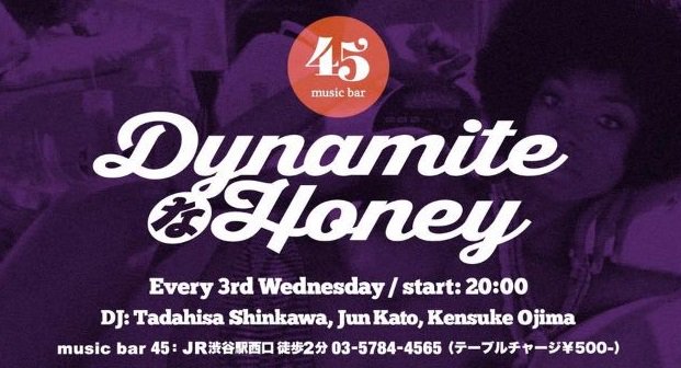 t_shinkawa's tweet photo. MUSIC BAR45 @bar45tokyo 「ダイナマイトなハニー」にお越しいただきましてありがとうございました。次回は11月15日です。#bar45 #shibuyabar #nightlife #DJ #bar #渋谷 https://t.co/nF7WJbyQi8