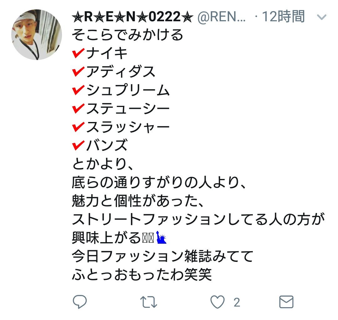 sore_nise's tweet photo. なんか語っていますが大量生産パリピ卍にしか見えません。 https://t.co/kdBB5zSLrb