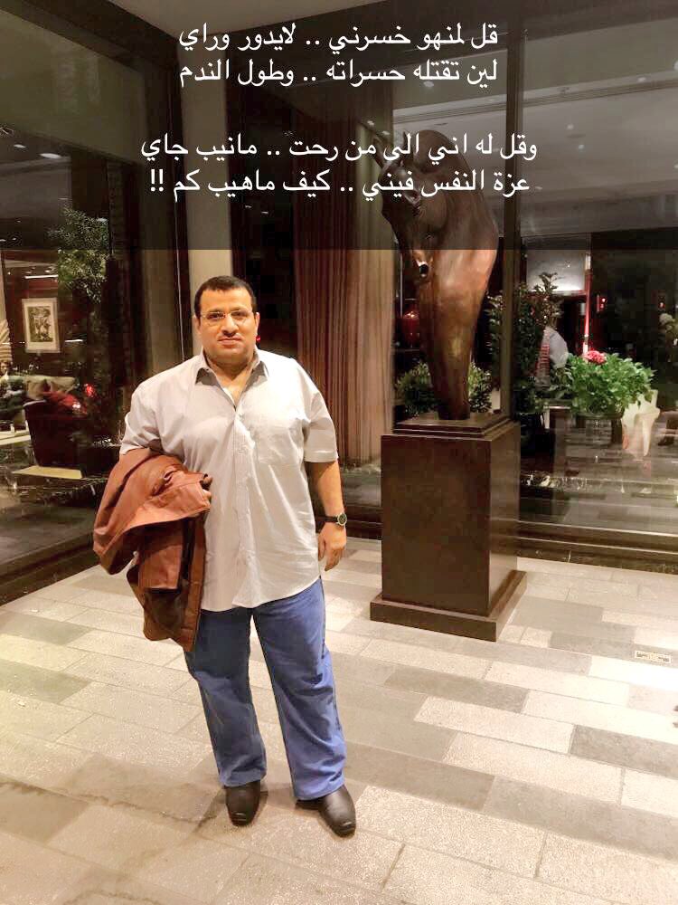 Qabdullahhumair's tweet photo. قل لمنهو خسرني لايدور وراي
لين تقتله حسراته وطول الندم
وقل له اني الى من رحت مانيب جاي
عزة النفس فيني كيف ماهيب كم
•
#عبدالله_حمير_القحطاني https://t.co/V4yO9Z3jYk