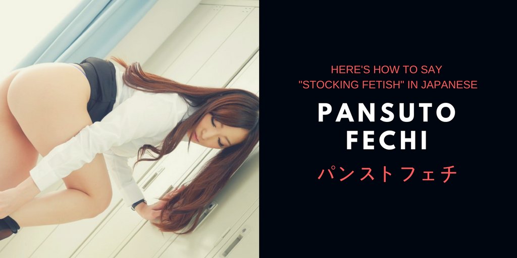 OsakaBros_JP's tweet photo. Your daily Japanese sex word! + a drop of eye candy
Actress: Kurea Hasumi
#japanese #kureahasumi #JAV #japanesegirls #stockingfetish https://t.co/6acYEh0SGM
