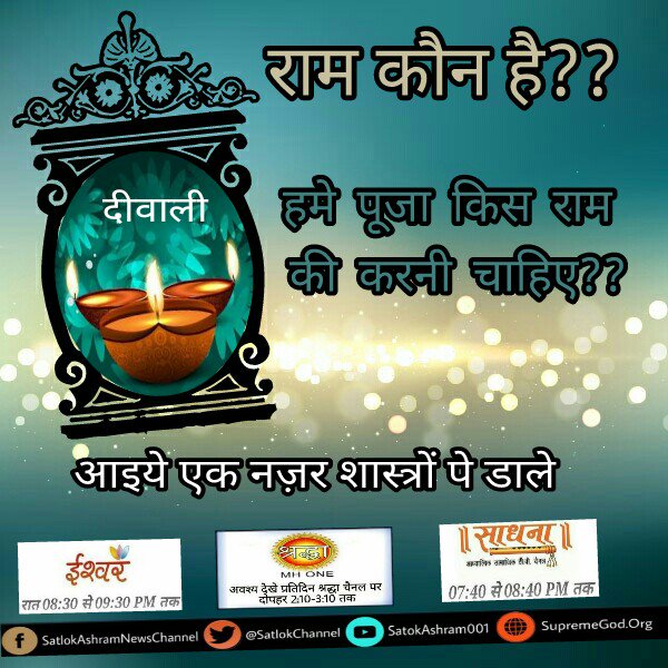 MilanDa64536993's tweet photo. @AutoVistaTravel जो व्यक्ति शास्त्र विधि को त्याग कर मन माना आचरण करता ना उसको सिद्धि होती है ना  परमगति होती है ना आर्थिक लाभ होता है https://t.co/7nvjlAKqAr