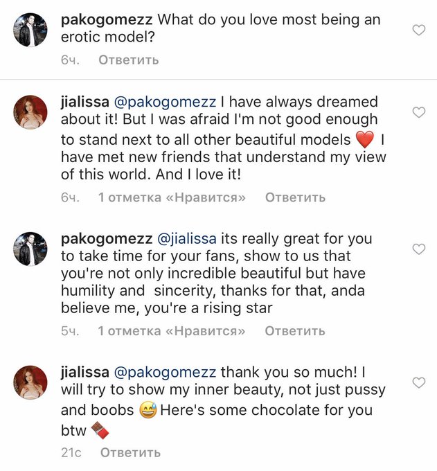 This little conversation happened today on IG 😊 Just wanted you to know... and feel free to chat in comments<a href="/tag/onmfc"class="tags"><span>#onmfc</span></a>