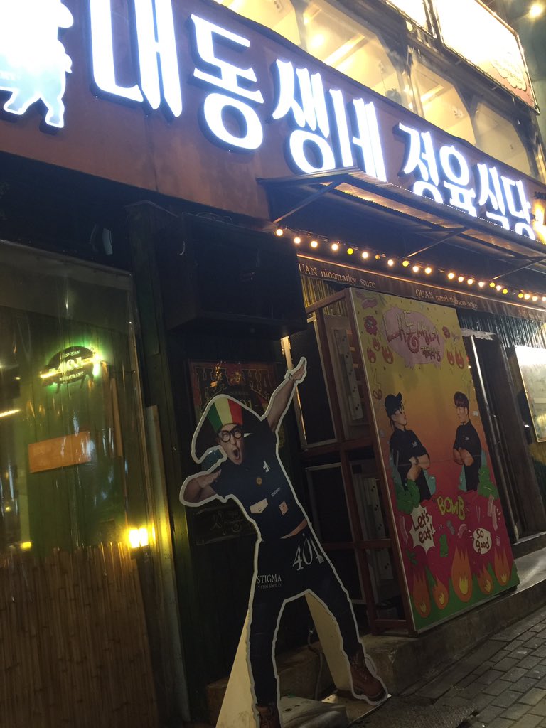 MiyukiD8's tweet photo. 401!! Cute HAHA &amp; Kookie doodle~ https://t.co/kx5mQNkAGD