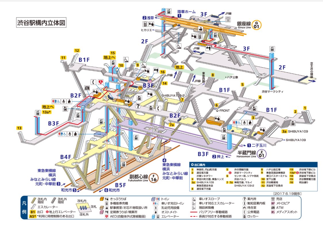 今渕恵子 明日通院の帰りに渋谷区役所仮庁舎で期日前投票をしようと思う が 最寄りの地下鉄渋谷駅13番出口 っていうのが曲者 副都心線のホームから この地図で無事行きつける人がいたら会ってみたい 現場の案内標識も途中で13だけ消える やはり渋谷駅の 今渕恵子 明日通院の帰りに渋谷区役所仮庁舎で期日前投票をしようと思う が 最寄りの地下鉄渋谷駅13番出口 っていうのが曲者 副都心線のホームから この地図で無事行きつける人がいたら会ってみたい 現場の案内標識も途中で13だけ消える やはり渋谷駅の