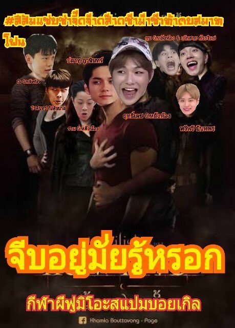 sarita_97x's tweet photo. #กีฬาสีผีฟูมิโอะสแปมบอยเกิล #สีส้มแซ่บซ่าจี๊ดจ๊าดส๊าดซ๊าม๊าซ๊าท้าตบสมาทโฟน https://t.co/1wWBNvXsMg