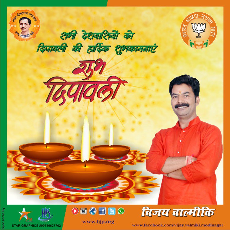 सभी मित्रों को